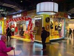 -时尚mego商业广场