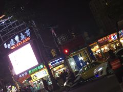 门面-瑞丰夜市