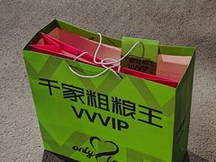 -千家粗粮王(MOMOPARK店)