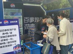 -吾悦广场(南京鼓楼店)