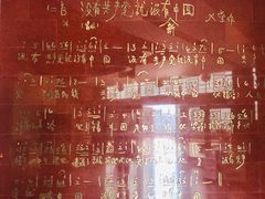 -平西抗日烈士陵园