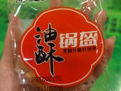 -令氏家外家岐山面(火炬路店)