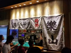 门面-乐乐姐超级土豆(中关村5号店)