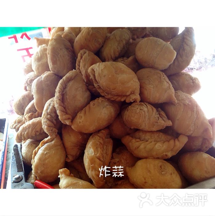 思北花生汤店-图片-厦门美食-大众点评网