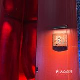深圳餐厅｜琅·川菜酒廊