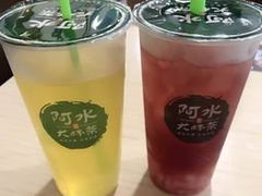 -阿水大杯茶(青岛大学店)