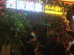 -德庄火锅(矿大三胞店)