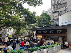 -紫金食坊(江南西路店)