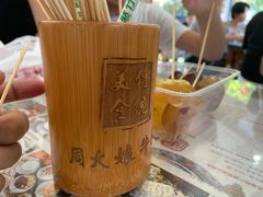 -周大娘牛乳(旧寨古村总店)