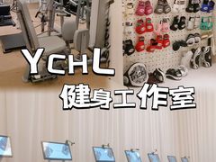 -YCHL Studios健身工作室(市二宫店)