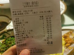 账单-黄寺蒸汽海鲜(黄寺大街店)