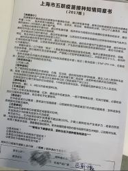 -唯儿诺儿童医院·儿科·眼科(新天地店)