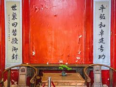 -库车王府