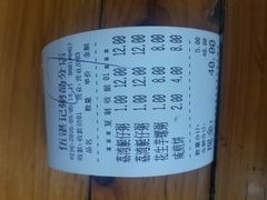 账单-伍湛记 · 广州老字号(龙津中路店)