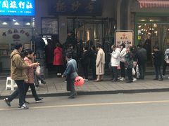 -盘飧市(春熙路店)