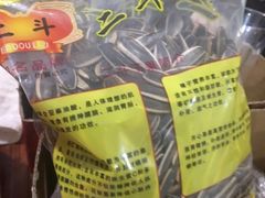 -二斗栗子(黄河道店)