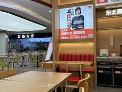 -犟骨头排骨饭•大骨面(弘阳广场店)