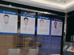 -泰康拜博口腔(世博园乐尔店)