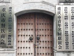 -鸿恩陶然大观园