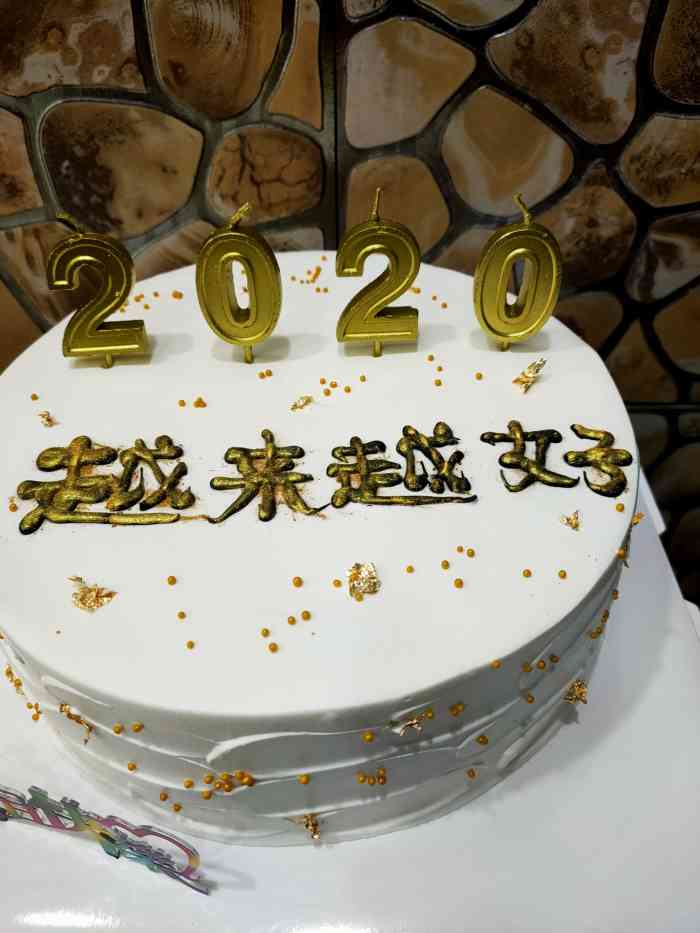 巴黎之恋烘焙蛋糕-"宝宝一周岁,前几天已经办过酒席了.但是正.