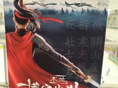 -百丽宫影城(嘉里汇店)