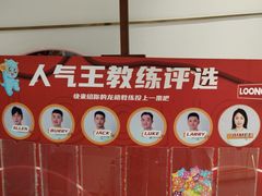 -龙格亲子游泳·水育早教运动中心(绿城店)