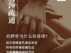 -康之道盲人按摩(二七路No.5店)