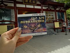 -《12·12》西安事变大型实景演出
