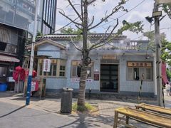 -长沙文和友(海信广场店)