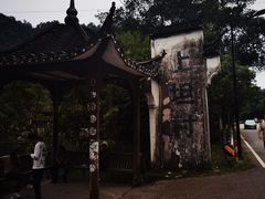 -上坦村