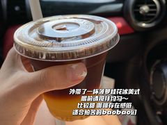 -山下C5cafe(惠通时代广场店)