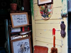 -又合书舍