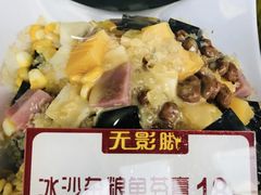 冰沙杂粮龟苓膏-无影脚佛山陈氏盲公丸始创店(飞鸿街店)