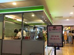 门面-漫果工坊(西单大悦城店)