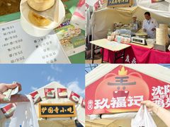 -北京雁栖湖国际会展中心