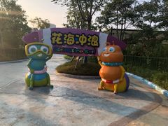 -广州融创文旅城