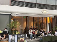 -SAANCI山池咖啡(卓悦中心店)