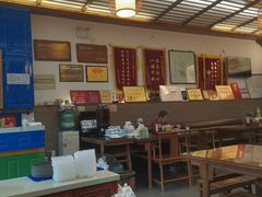 -笑来喜馄饨小笼工坊店(湖滨街店)