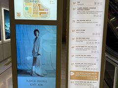 -上海第一八佰伴