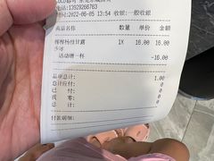 -CoCo都可(东城国贸店)