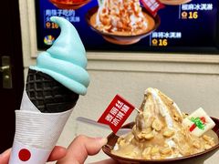 -麦丽丝红油辣椒冰淇淋(江家巷店)