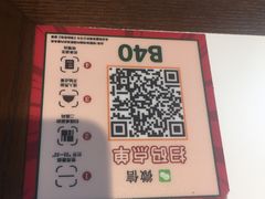 -喜家德虾仁水饺(长泰广场店)