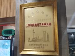 -吉美装饰•方信空间(莘庄店)