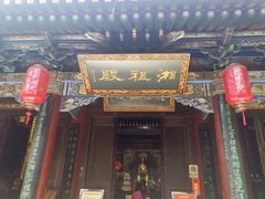 -湘子庙