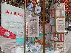 -北京路步行街-千年古道遗址