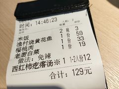 -吕氏疙瘩汤·新鲁菜(日照万象汇店)