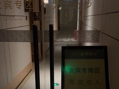 -港湾一号美食水疗会