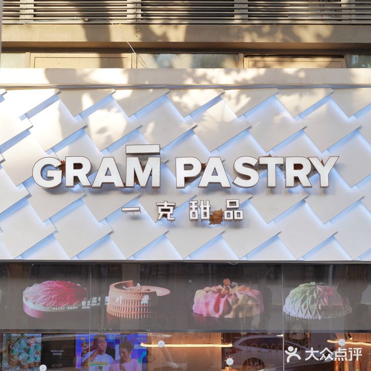 城堡蛋糕美如艺术品🏰一克甜品的浪漫