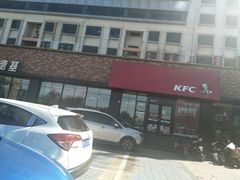 -肯德基(招远金城店)