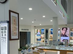 -卫视眼镜视光中心(黄江店)
